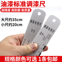 Car varnish paint ruler mixing ruler paint scale metal gauge scale scale ruler paint tool paint mixing stir