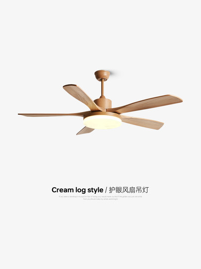 归根照明日式原木风扇灯吊扇灯客厅卧室餐厅静音实木风扇吊灯一体