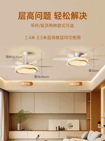 风扇灯吊扇灯客厅餐厅卧室静音智能家用电扇灯中山灯具2026年新款