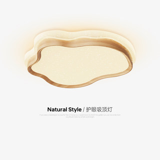 Bedroom Lamp 2026 New Model Cloud Nordic Log Cream Style Japanese Retro Ceiling Lamp Starry Sky Ceiling Light