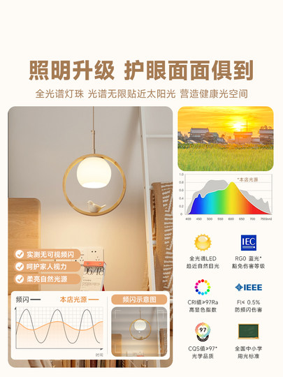 简约原木卧室床头灯吊灯北欧小鸟餐厅吊灯单头吊线灯吧台餐厅灯