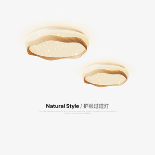 Cream-Colored Wood-Style Starry Sky Small Lamp Children's Room Lamp Cloakroom Ceiling Lamp Balcony Entrance Hallway Ceiling Lamp