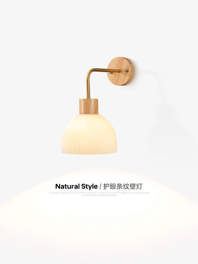 奶油原木卧室床头壁灯侘寂风日式书房灯走廊过道阳台led客厅灯具
