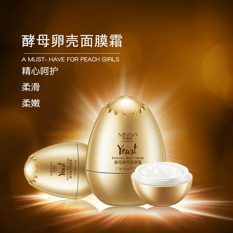 Mi Yashi MIYAS Mask Yeast Essence Nutrition Moisturizing Silky Facial Skin Lazy Mask Cream Milk