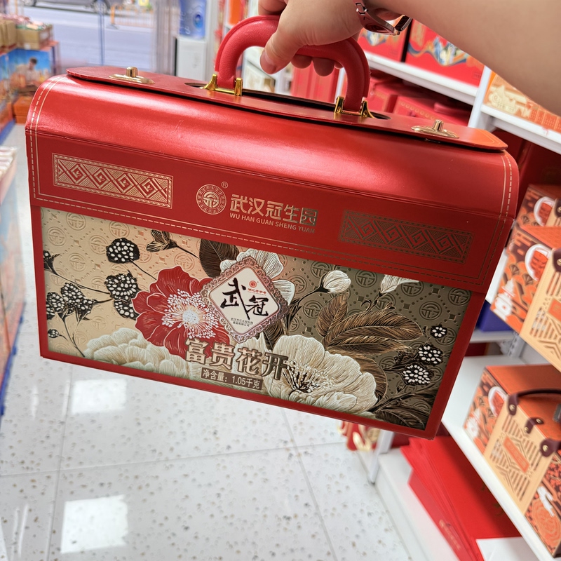 The Same Model as in the Mall: Guanshengyuan Fugui Kehua High-End Gift Box, Mid-Autumn Festival Mooncakes, Guangzhou Pastry Gift Box, in Stock for Quick Delivery