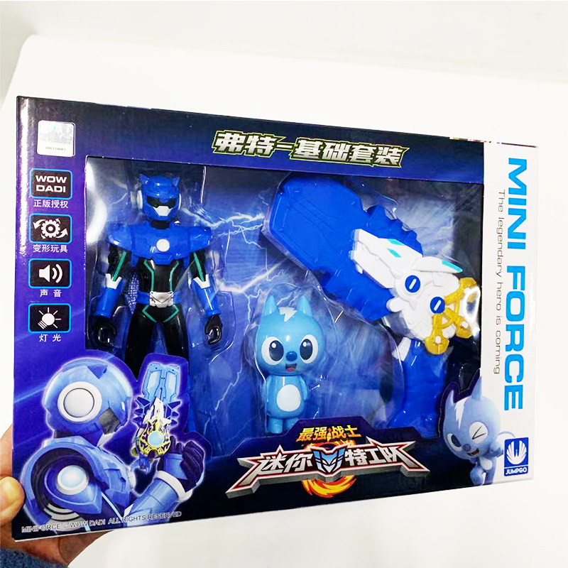 Mini special workers Warrior Futterwind's sword blade Storm Organ Gun gunshot Light Deformed Weapon Male Toy 