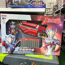 Childrens electric stun gun suction cup sponge soft bullet bulletproof vest assault rifle pistol mask male childs toy