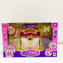 New innovation Baoyuan Ye Luo Li Happy handbag containing box Girls music first decorated box over home toy