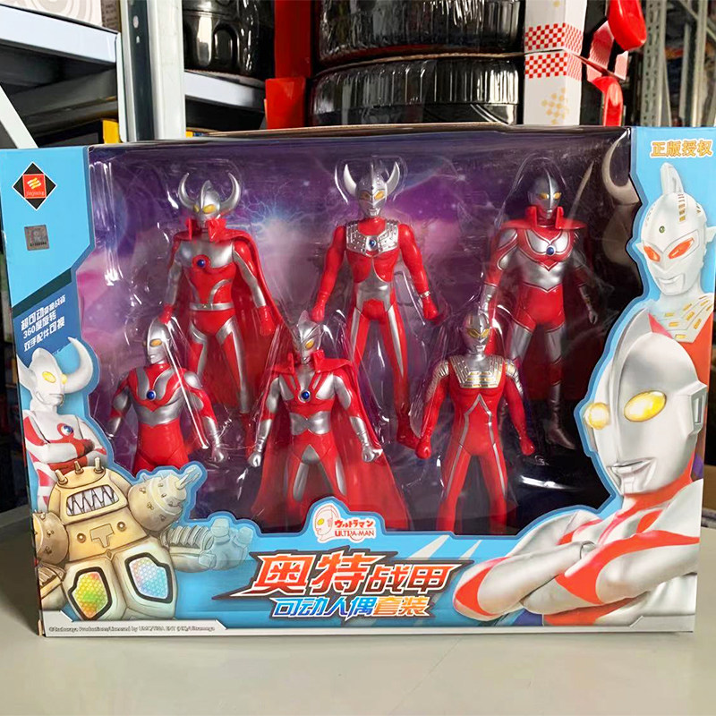 Teiro Ottman Toy Knuckle Disposable man puppets Jack Seiwen Ace first generation Ottmann Boy suit-Taobao