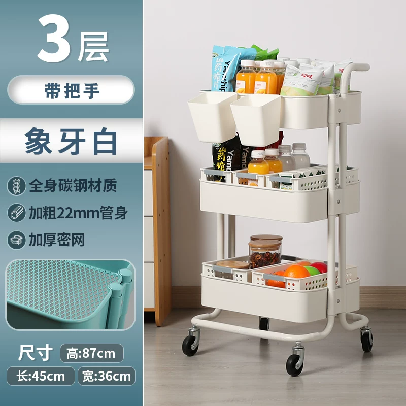Ikea, cart, children's backpack, storage system, for beauty salons