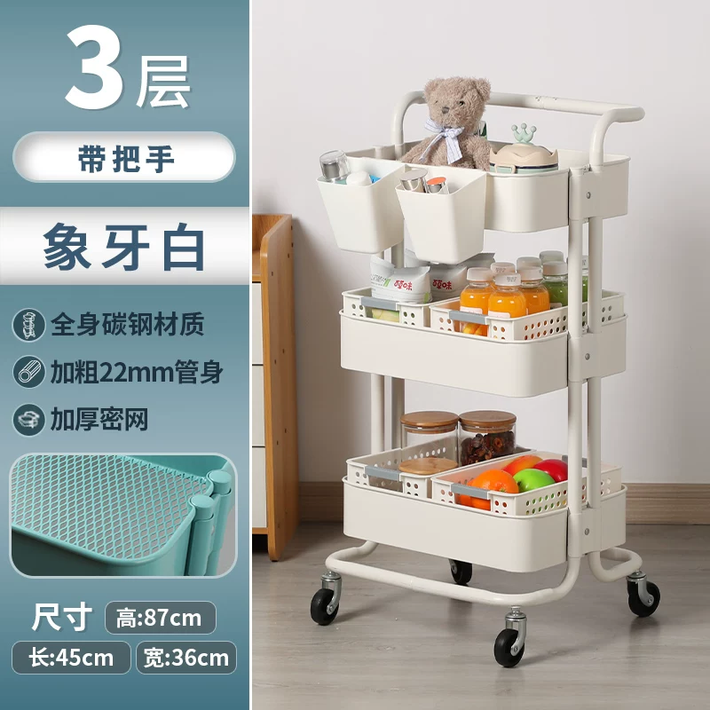 Ikea, cart, children's backpack, storage system, for beauty salons