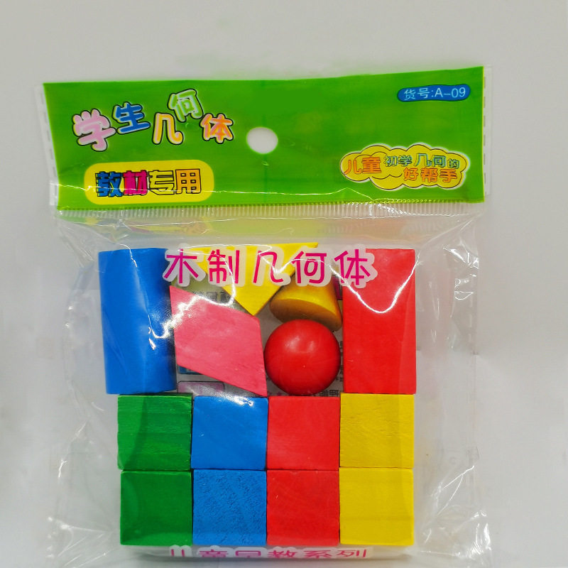 First grade math essentials: 14 3d shapes + 16 geometric solids ...
