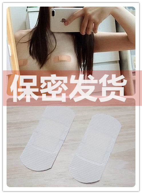 (6 pieces) Syhigh girl antibacterial does not hurt and persistent breathable cute complexion mini chest patch rips without marks