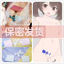 (Valentines Day gift)Cute simple Hatsune striped super super super small bikini race high girl mini swimsuit