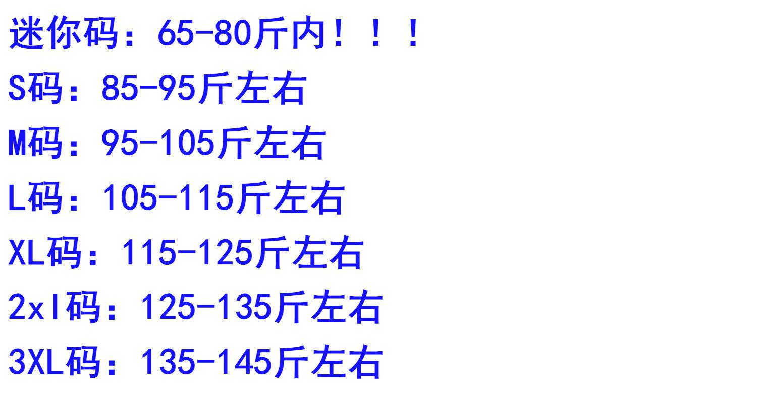 Пользовательские шорты 9天发货，下单订做【极低腰赛高超低腰t裆 迷你蝴蝶结丁字内裤