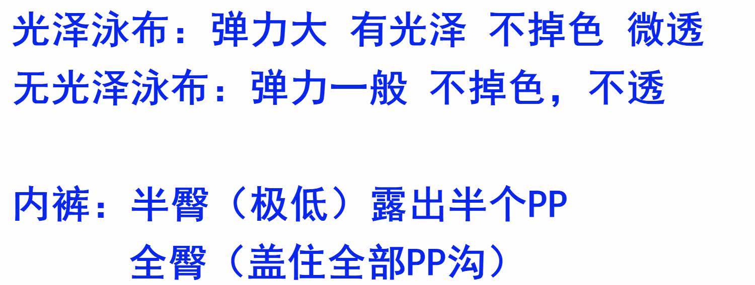 Пользовательские шорты 【9天发货】x弹力紙魚丸 全臀双杠撞色高校运动平角内裤 斩男少女