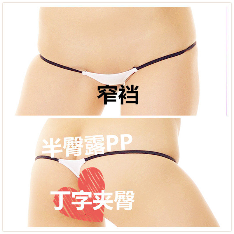 Old customer customizable race high teen cute ultra narrow crotch Mini Tintin word clip hip triangle pants slim with underwear