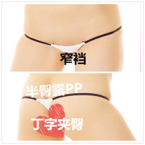 Old customer customizable race high teen cute ultra narrow crotch Mini Tintin word clip hip triangle pants slim with underwear