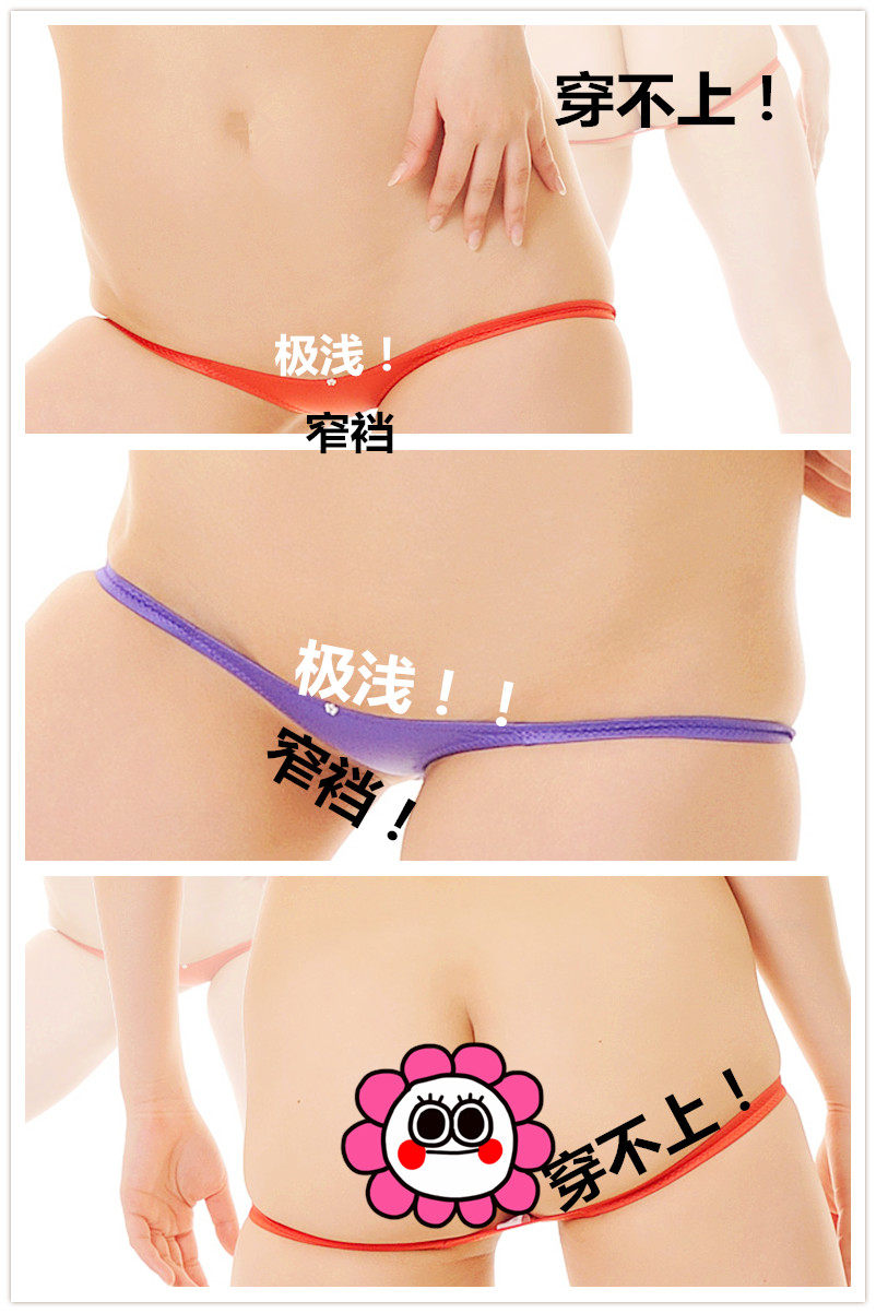 Private booking mini 100 lap minimalist ultra ultra ultra low wearing no pants race high girl with shy and narrow crotch pants