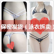 Old customers can customize swimsuit dismantling and selling high Fork Double rope race high Girl mini hollow low waist T pants swimsuit
