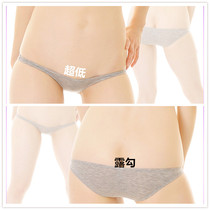 (Old customer customizable) Meat Eater Ultra Low Waist Cute Mini hip Hip Dew Hook Triangle Pants Pants Racing High Girl