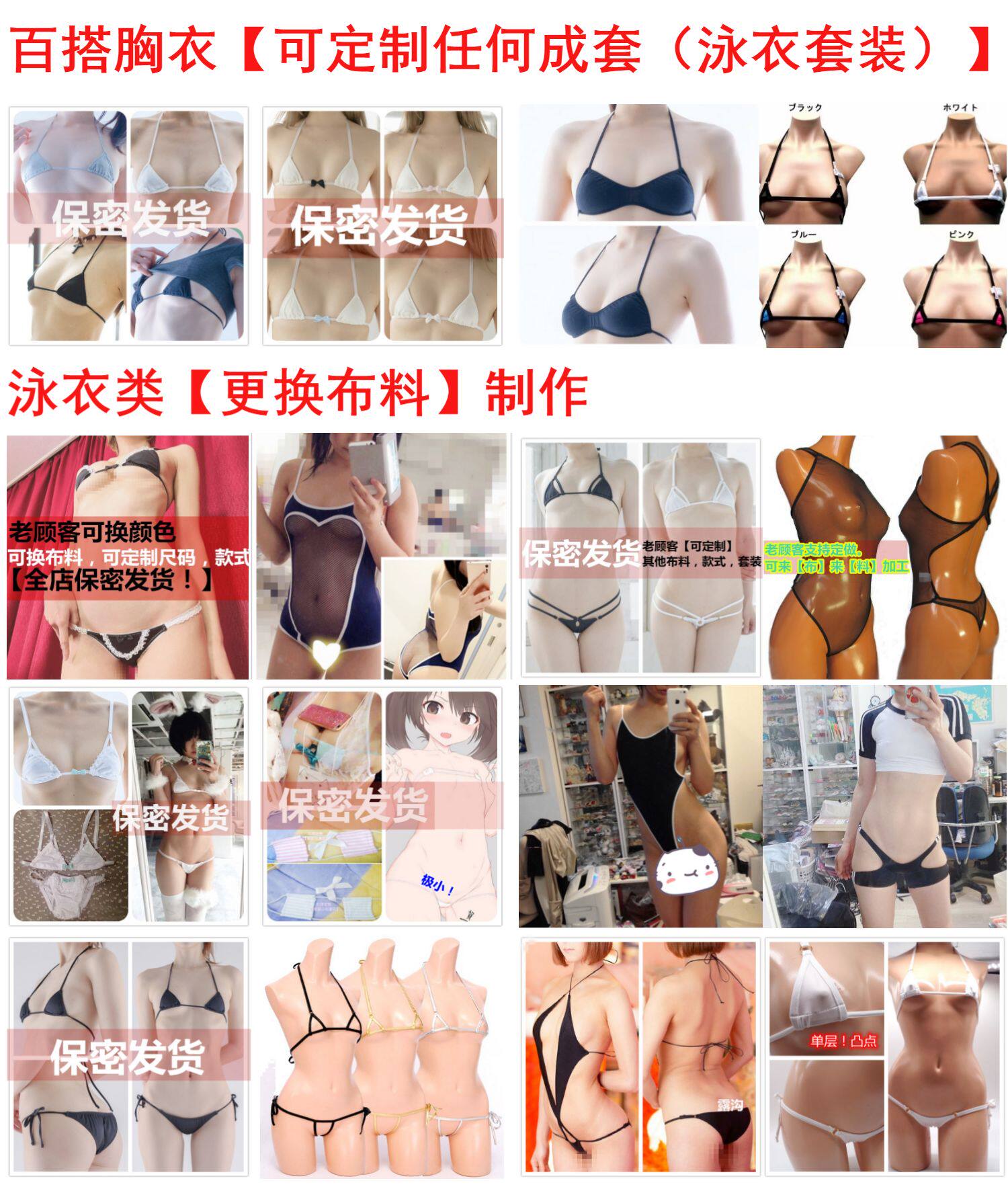 Пользовательские шорты 【9天发货】x弹力紙魚丸 全臀双杠撞色高校运动平角内裤 斩男少女