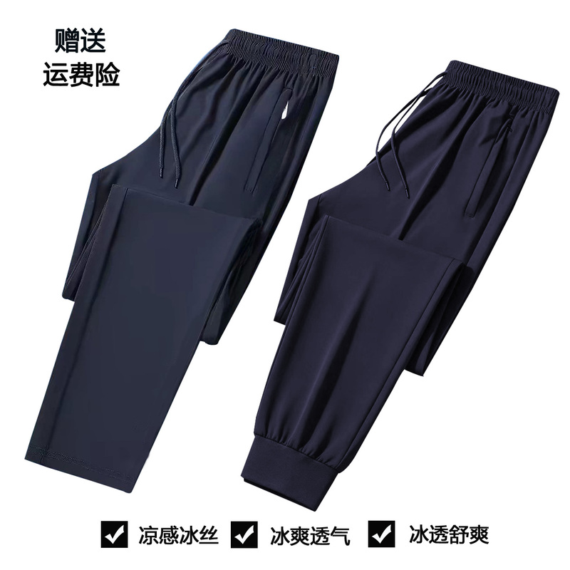 Pure Cotton School Pants for Primary and Secondary School Students, Navy Blue Solid Color, Thin Breathable Ice Silk Pants for High School, Summer Style, Straight-Leg Jogger Sports Pants
