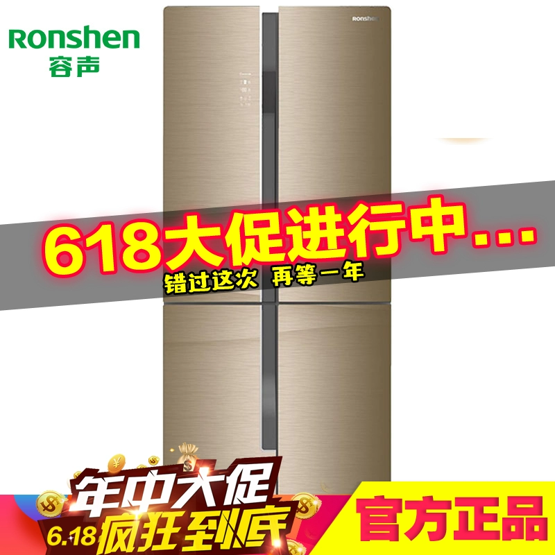 Ronshen Rongsheng BCD-416WD11FPCA tủ lạnh điều khiển thông minh không có sương mù làm mát bằng không khí - Tủ lạnh