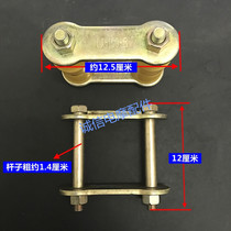 Longxin Three-wheeled Motorcycle Original Car Steel Plate Lifting Ear Original Factory Clip Tricycle Accessories Steel Plate Clip Hanger