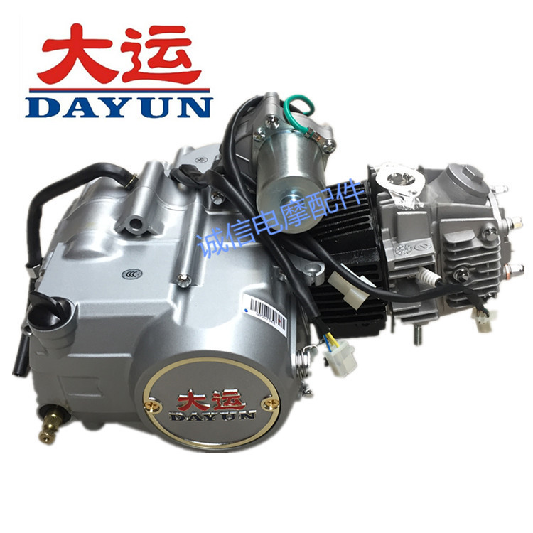Motorcycle engine 110cc Guangzhou Dayun brand gasoline engine original foot electric start automatic manual clutch