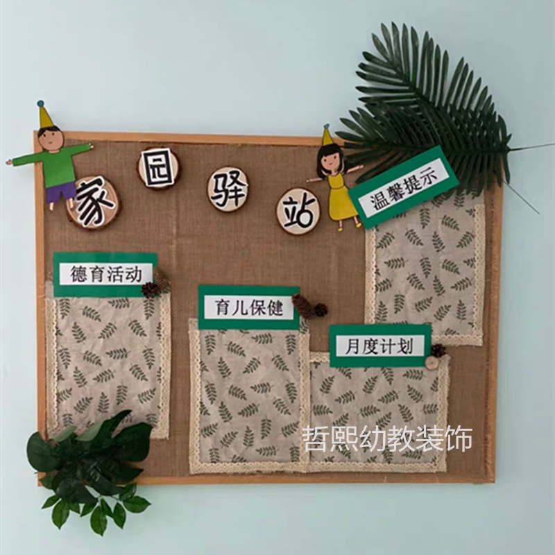 ins Nordic wind fresh and green plant fabric green leaf nursery school ring creation wall area corner background arrangement decoration