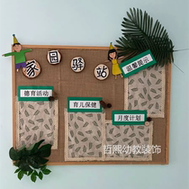 ins Nordic wind fresh and green plant fabric green leaf nursery school ring creation wall area corner background arrangement decoration