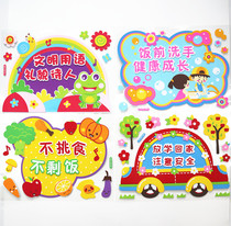 Kindergarten ring Chuang material stickers wall decoration wallpaper environment layout foam self-adhesive 3d three-dimensional wall stickers decoration