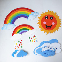 Kindergarten environment layout decorations foam Sun clouds rainbow decorative flowers multi-color blue sky white clouds