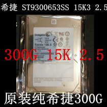 Original Inspur Lenovo ST9300653SS 2 5-inch 300G 15K SAS6Gb s server hard drive