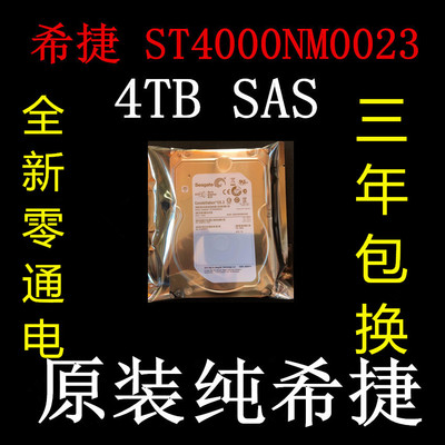 Оригинальный новый цвет 4TB SAS ST4000NM0023 128M Cache 4T Server Hard Disk