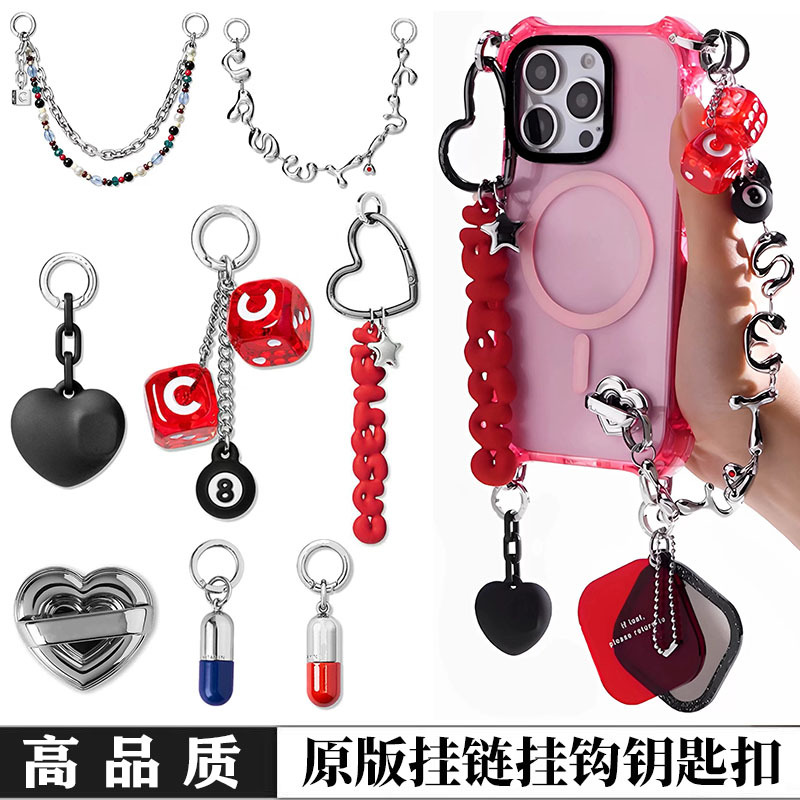 Case X C Lucky Dice Keychain/Heart Lock Chain Phone Pendant Multifunctional Bag Chain Phone Chain