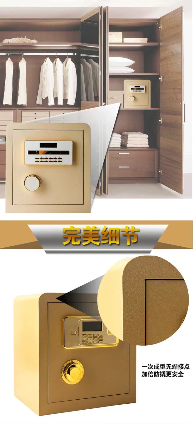 Hộ gia đình cửa phẳng giường nhỏ an toàn văn phòng thép vân tay bảo mật chống trộm Hộp an toàn 40cm - Két an toàn két thu ngân