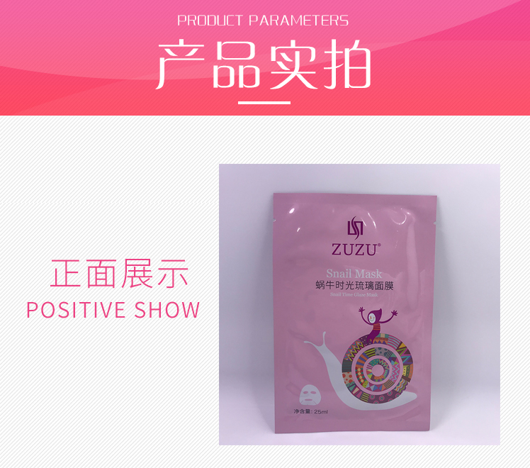 Zuzu mới mặt nạ thủy tinh thời gian mặt nạ Shuiguang nâng cấp phiên bản thu nhỏ lỗ chân lông mặt nạ lụa chặt chẽ mặt nạ trà xanh