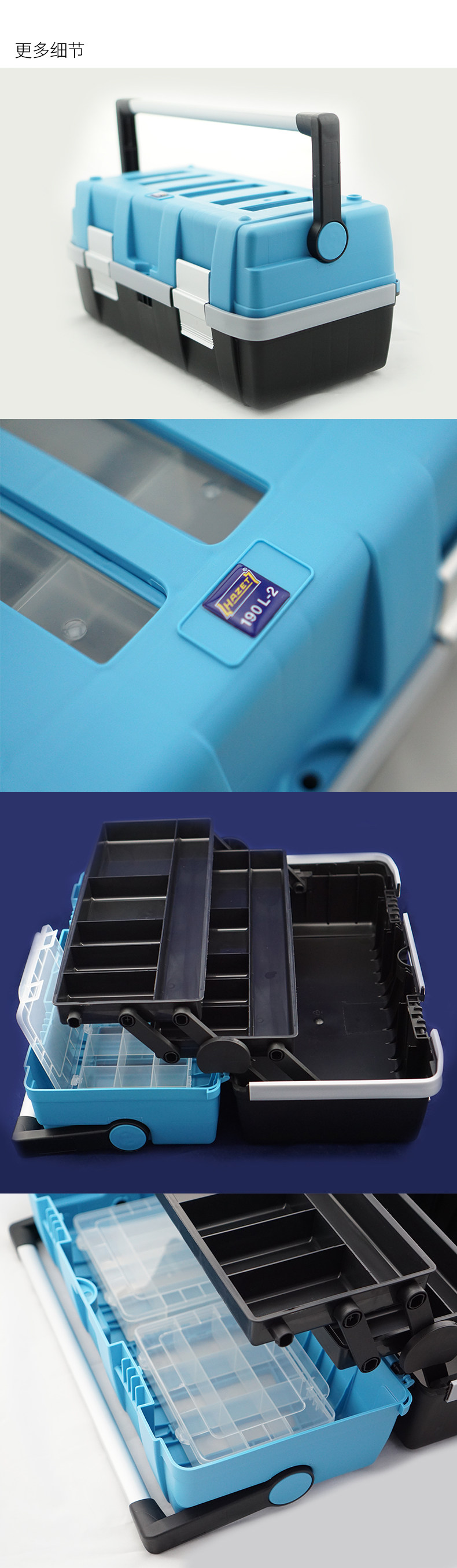 Пластиковый набор инструментов 190L-2-3 изменение шрифта _03.jpg