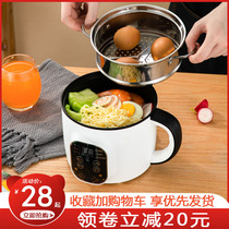 Egg cooker automatic power off multifunctional household small 1 person 2 mini egg steamer dormitory omelette breakfast machine