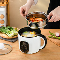 Porridge Pot household small steamer one small steamer pot pot appointment timing automatic baby porridge artifact
