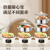 Electric steamer multifunctional household steamer three-layer large capacity steamer small automatic electric steamer plug-in small