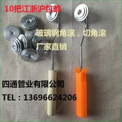 Angle roller 50mm Angle cutting roller Glass fiber roller brush Defoaming aluminum roller Hand tool Resin roller brush 