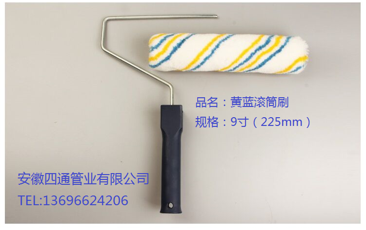Four-way Drum Brush 9 Inch Roll Brush Fiberglass Fiber Coating Marine No Dead Angle Drum Emulsion Paint Glue Roller