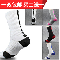 Summer sports basketball socks towel bottom high tube long tube professional training elite male running thick low Help