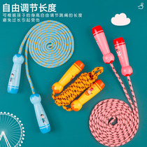 Childrens rope skipping kindergarten for elementary school students can adjust the first grade baby Sports children female beginners