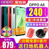 Oppo, мобильный телефон, оригинальные умные часы для пожилых людей для школьников, A8, 4G, официальный флагманский магазин, официальный сайт, ограниченное издание