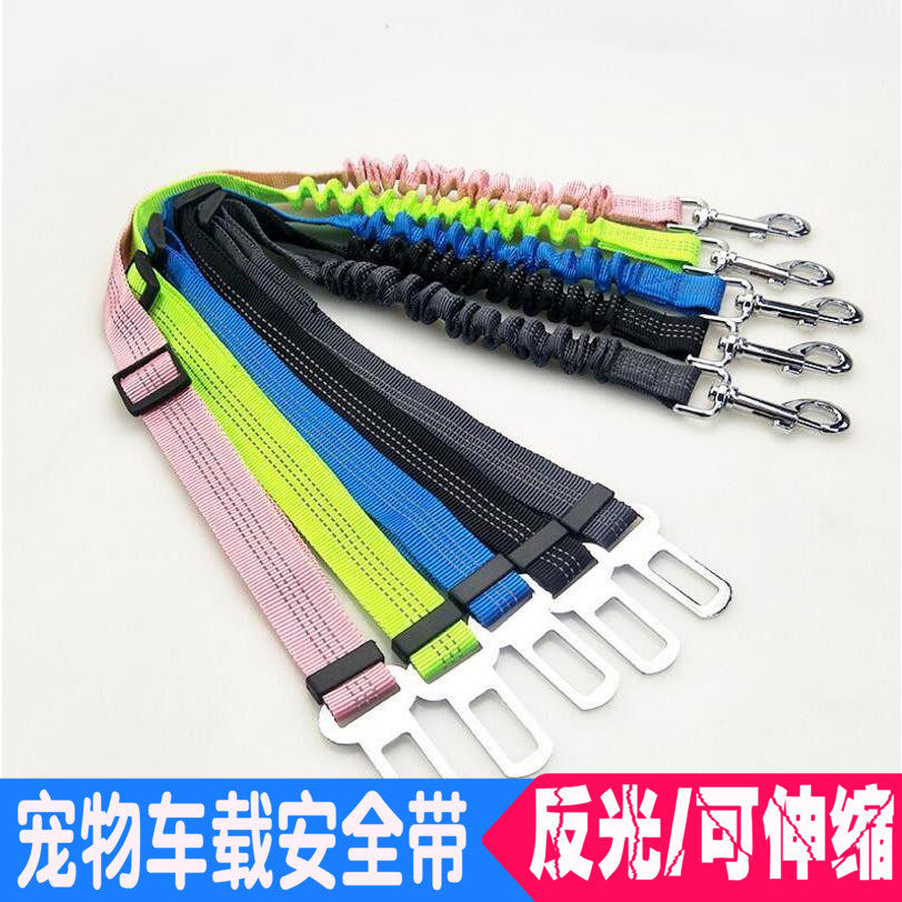 Pet Cart Seat Belt Supplies Dog Stretch Reflective Safety Rope Scrolling Seat Belt