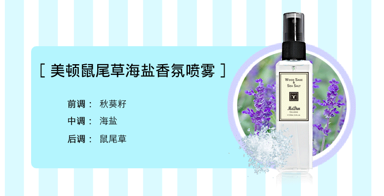 大 内 密探 香水 nước hoa romano